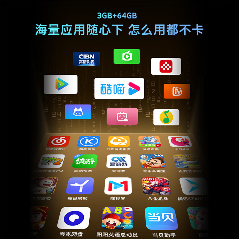 Skyworth TV 65G3F 65-inch drama-watching surpasses Mini LED super-powerful Mini optical core first-class energy efficiency 3+64G smart projection screen G quality engine 144Hz high brush eye protection 65-inch door-to-door installation 65G3F