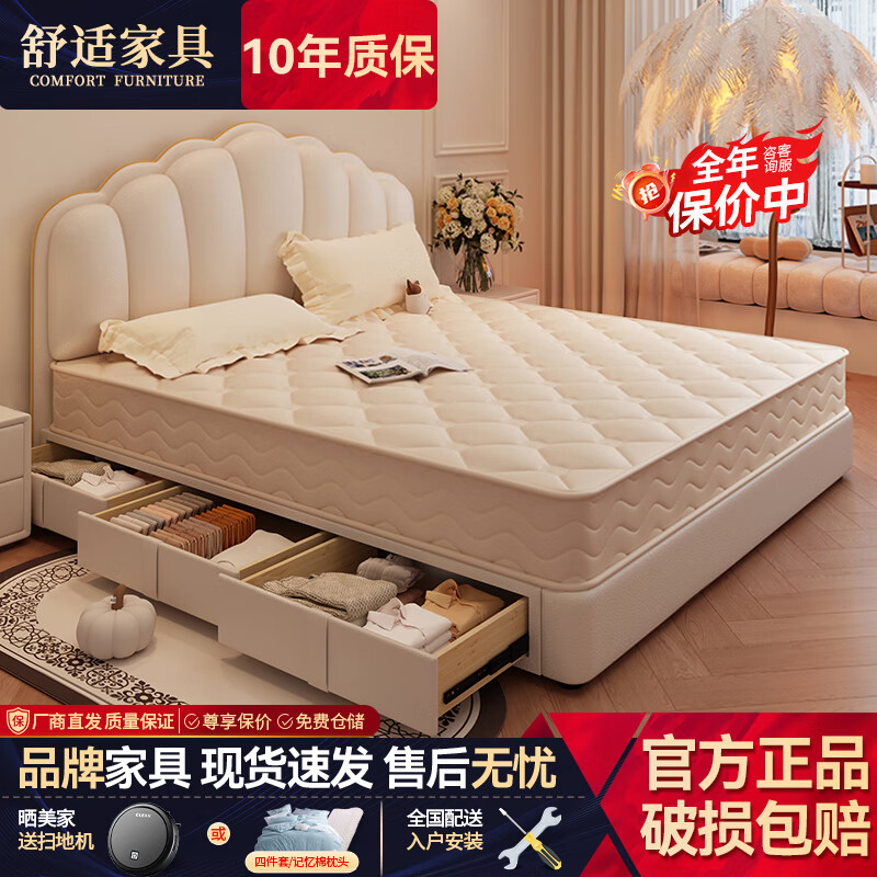 French cream-style shell bed, modern and simple double bed, Internet celebrity girl's soft-covered leather bed, light luxury master bedroom king bed, leather bed, ready for delivery - delivered to your home, 1500mm*2000mm frame structure