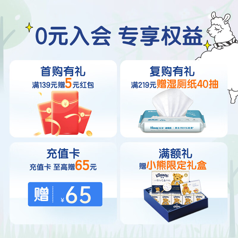 Kleenex Tissue Bear Printed Paper 3-layer 80 Tissue * 4 Packs of Tissue Paper Toilet Paper Napkins