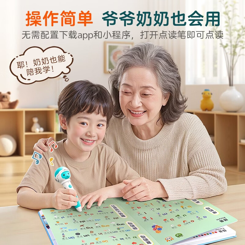 Green Gourd Scarab Baby Smart Reading Pen 0-3-6 Years Old Toddler Early Education Machine Children's Educational Enlightenment Book Sound Toy Story Picture Book Reading Nursery Song Early Education Machine Boys and Girls Children New Year's Birthday Gift Green Gourd