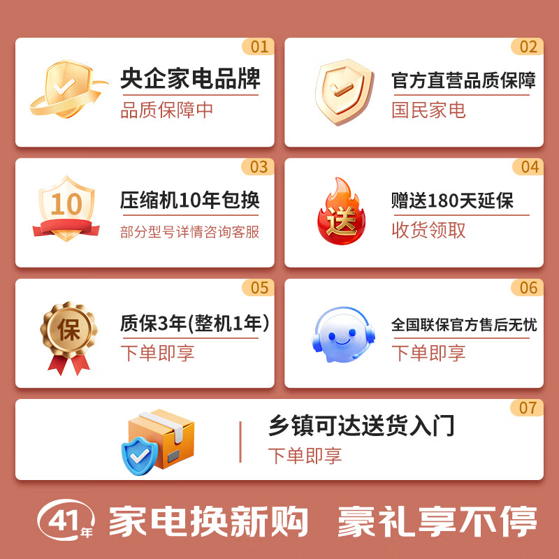 Frestec large-capacity freezer, first-class energy efficiency, large refrigeration power, refrigeration and freezing conversion, household and commercial variable temperature freezer, single temperature direct cooling, 100 liters, first-class energy efficiency