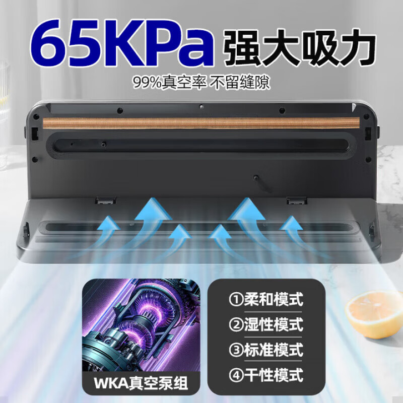 Vacuum sealing machine imported from Germany, wet and dry, household, large suction, fully automatic sealing machine, commercial, no bag selection, UV sterilization + (free 20*25) 100 bags