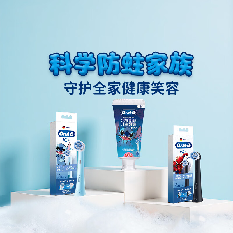 Oral-B children's toothpaste containing fluoride and anti-moth for 2-12 years old Stitch Strawberry Flavor 55g Jingdong self-operated