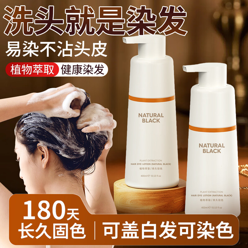 Qiao Chong Bubble Hair Dye Cream Women's Pure Natural Plant Covering White Hair Pen No Stimulation Does Not Stick to the Scalp One Wash Black Brown
