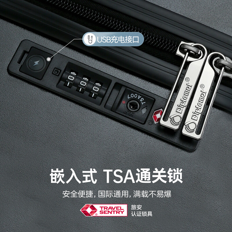 Diplomat diplomat suitcase men's large-capacity trolley case women's caster suitcase frosted password box TC-23234