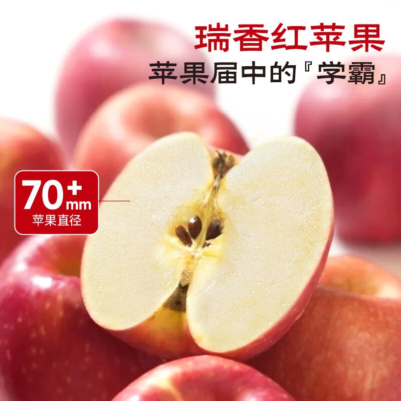 Western Region Meinong high-end daphne red apple picked after frost, crisp, sweet and juicy single fruit 150-174g gift box 12 pieces straight from the source