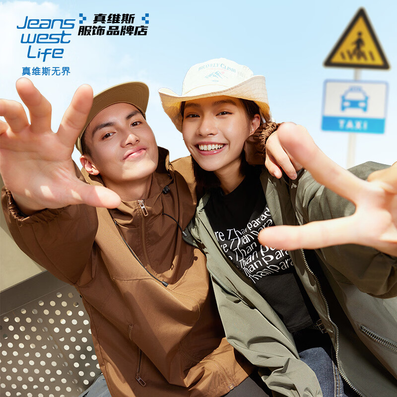 JEANSWEST LIFE Jeans West outdoor sports jacket men's spring and autumn new style youth windproof and water-repellent mountaineering clothing hooded jacket