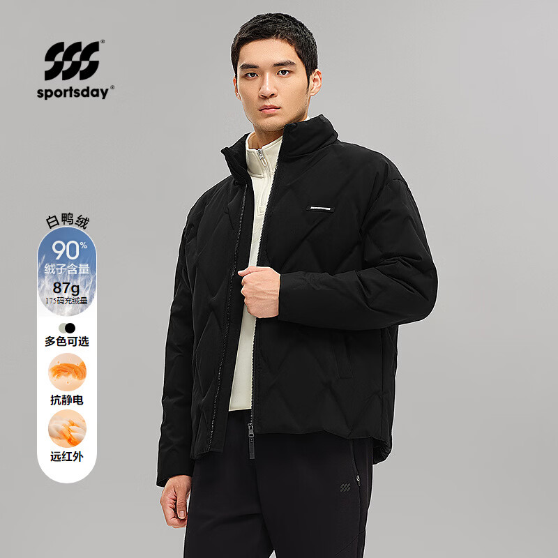 HLA Hai Lan Home Down Jacket Men's Equestrian Sports Stand Collar Jacket Men's Winter