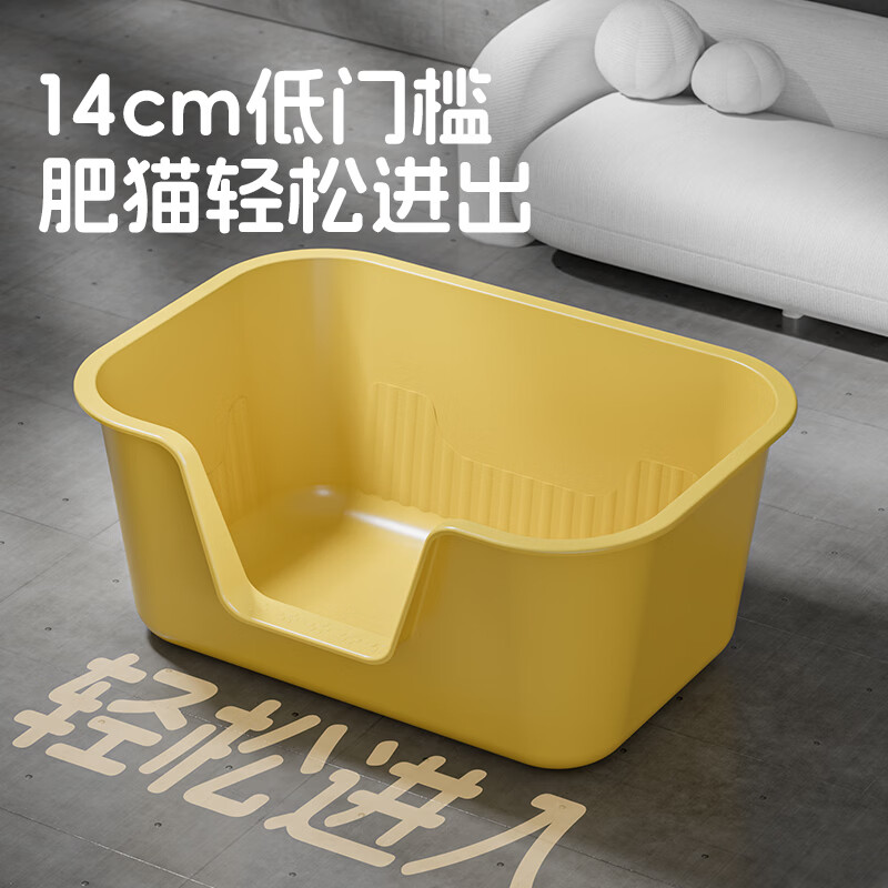 Fat Meow and Wonder cat litter box extra large 63CM open extra large cat toilet anti-splash pet cat litter box cat supplies