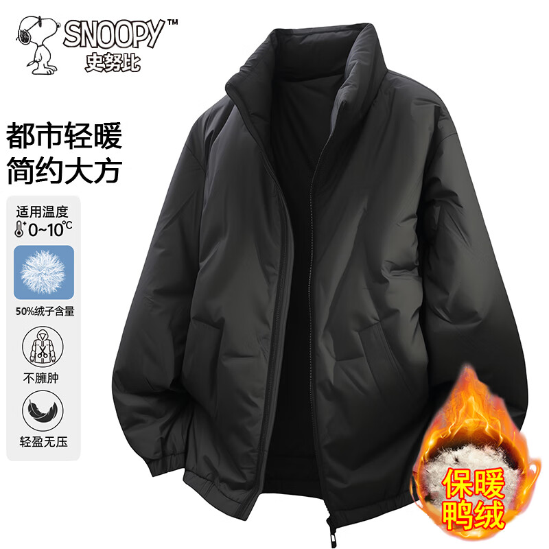 Snoopy (SNOOPY) down jacket men's autumn and winter casual thickened duck down warm jacket outdoor sports black M