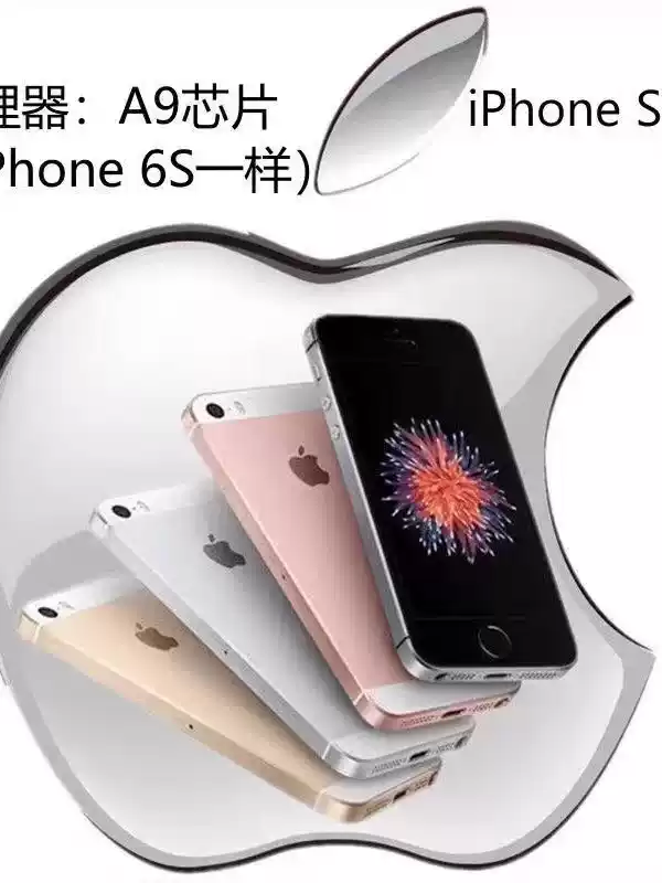 Apple/Apple iPhoneSE generation performance small steel cannon backup machine student Apple 5s original flashable machine WIFI version 5S random color 16GB