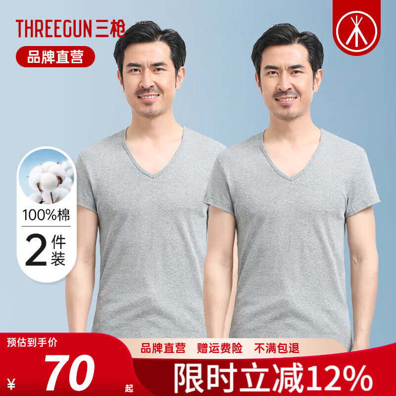 Sangun 2-pack men's T-shirt pure cotton thin short-sleeved white breathable bottoming shirt V-neck ribbed old man's sweatshirt V-neck T-shirt gray + gray XL (175)