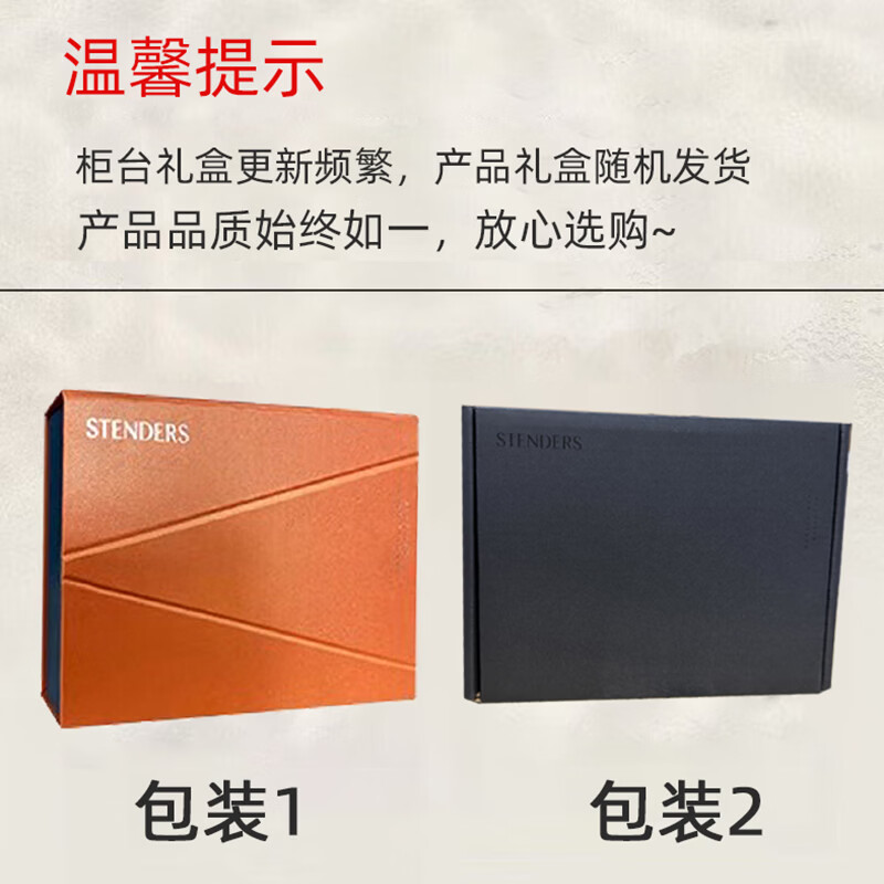 Shidanlan bubble bath ball 4-ball gift box is on clearance