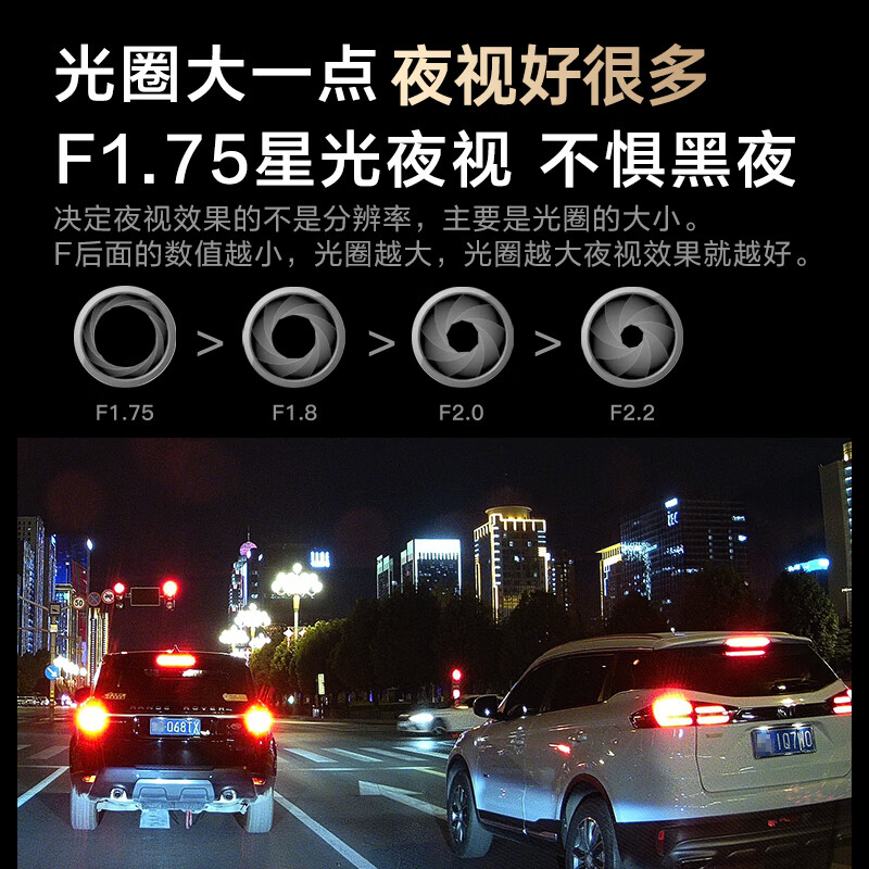 HIKVISION Hikvision C8Pro driving recorder front and rear dual recording 4K high-definition starlight night vision 4G remote interconnection