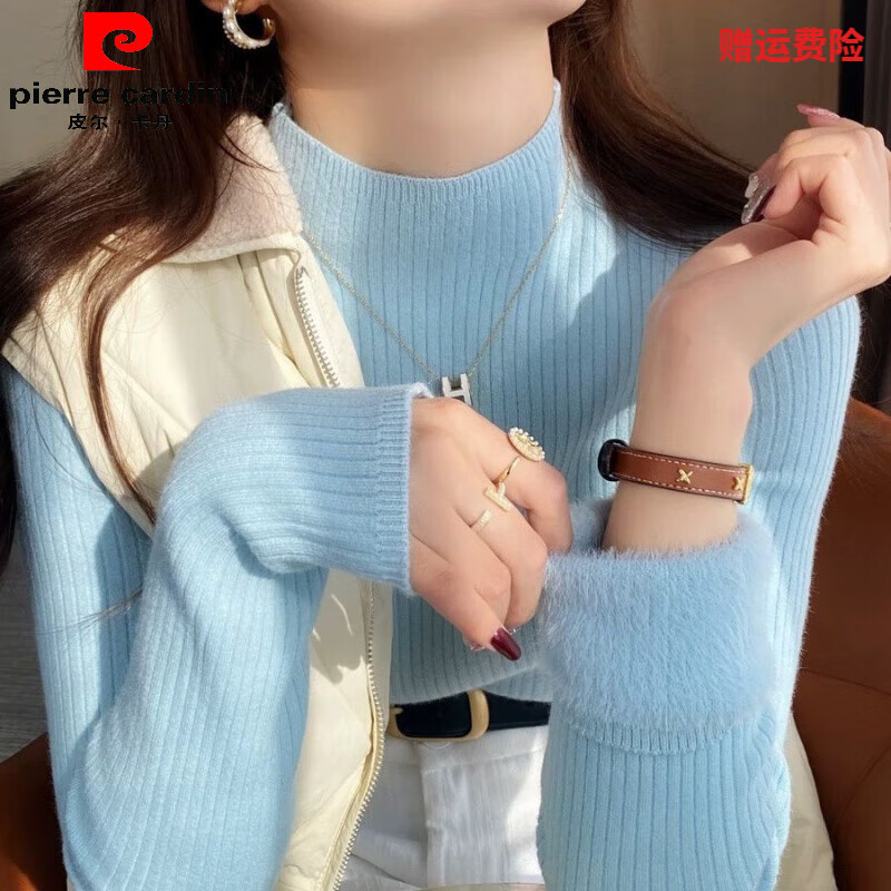 Pierre Cardin thickened velvet sweater for women winter knitted bottoming sweater autumn and winter warm new half turtleneck mink one-piece velvet top sky blue one-piece velvet S Recommendation 85-95