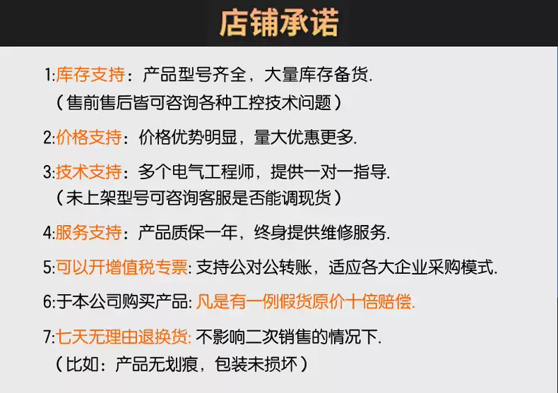 Weiluntong touch screen 7-inch TK6072IP/TK8072IP/MT8106IQ/8102IQ/Weilun 8071 MT8072IE+ communication line