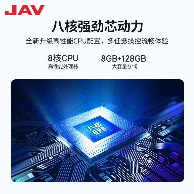 JAV86-inch AI conference flat-panel TV all-in-one multimedia teaching all-in-one training and education touch screen TV conference room large screen whiteboard blackboard projection 86H279y