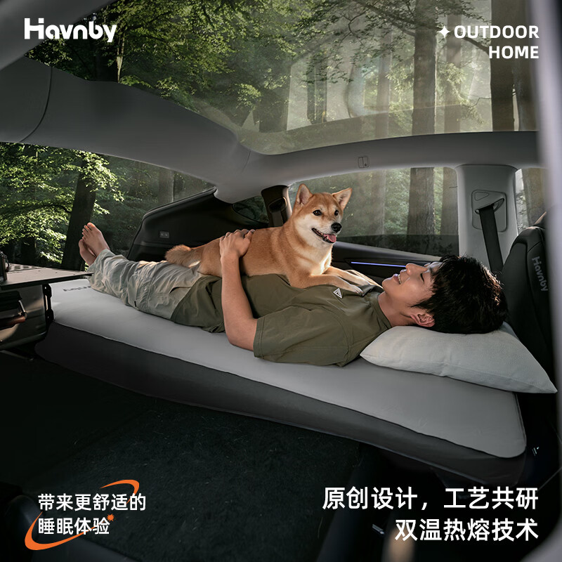 Havnby Anwen white is suitable for Tesla Model Y car-mounted self-inflating single mattress for self-driving travel car lying flat mattress