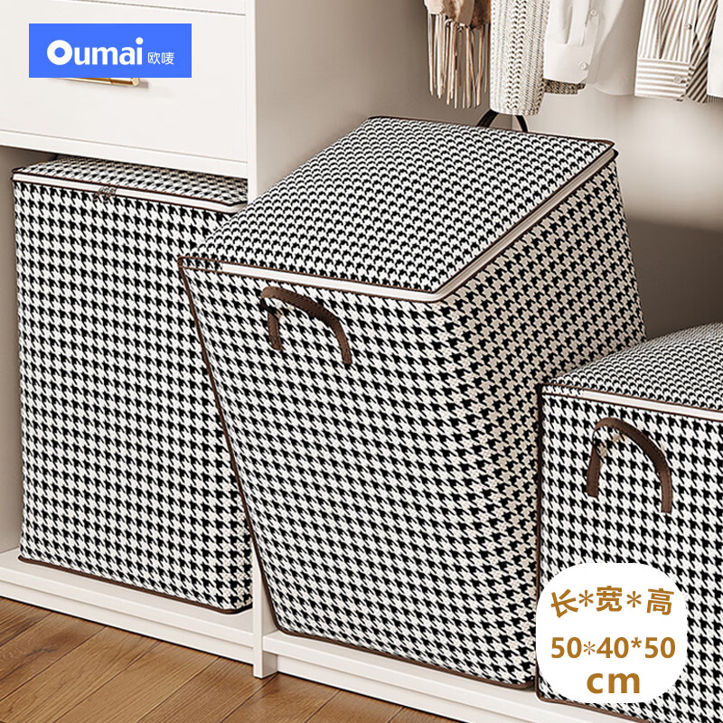 Oumai Moving Packing Bags Quilt Storage Bag Luggage Bag Quilt Clothes Storage Bag Moving Artifact Waterproof Bag 100L