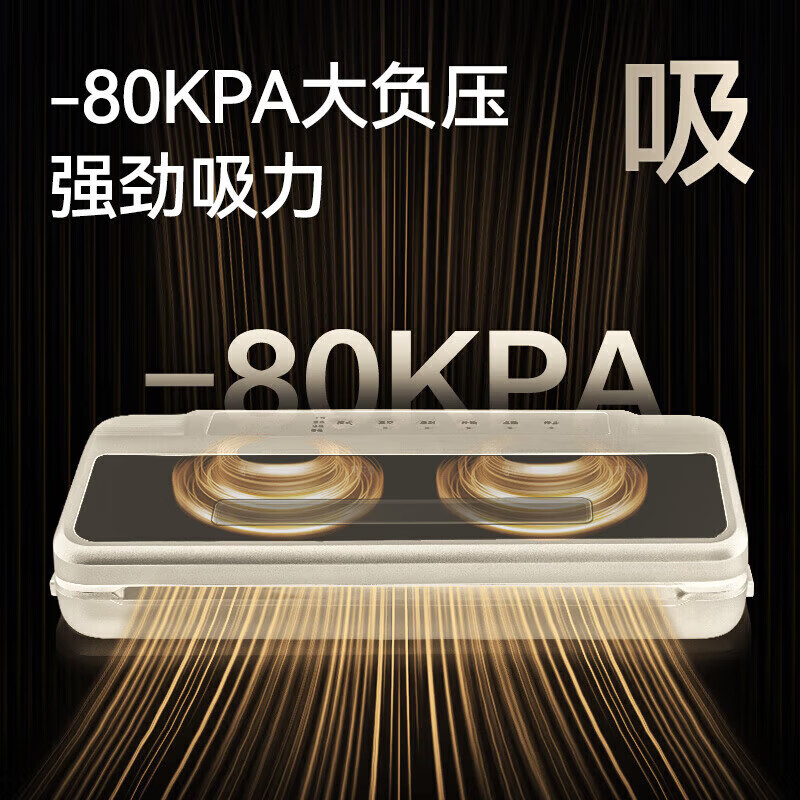 Temeiju vacuum machine sealing machine commercial large suction fully automatic non-picking bag plastic sealing machine dry and wet dual-use household packaging and sealing machine built-in roll film compartment slide knife 10 free bags