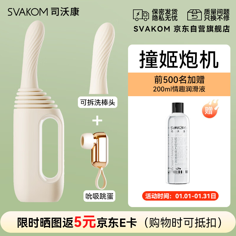 Siwokang gun machine vibrator sex toy female physiological decompression special masturbation device av masturbation stick woman vibrating egg