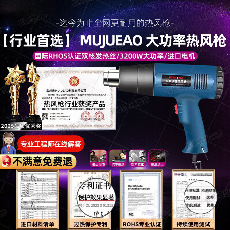 Jingyouyu industrial-grade hot air gun high-power high-temperature small baking gun film beautiful seam heat shrink tube woodworking edge banding hot air machine 2500W upgraded model (two-speed temperature adjustment)