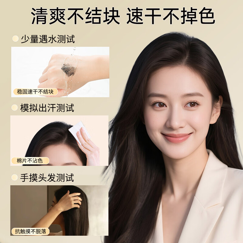The source of Shengmu covers white hair artifact, color replenishing hair stick, disposable hair dye pen, pure plant black hair, non-fading, sweat-proof and waterproof