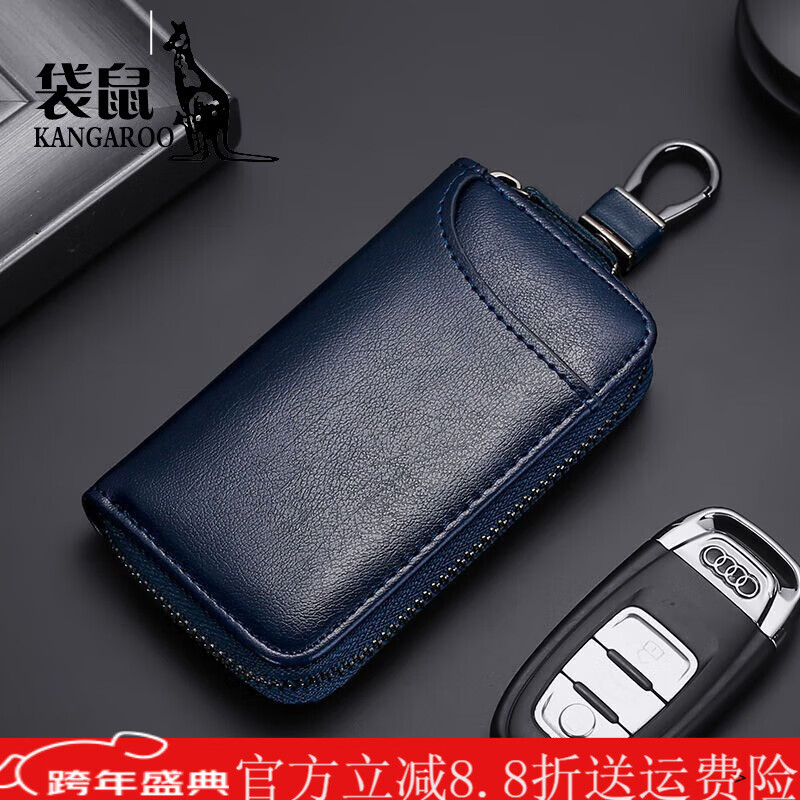 Kangaroo Business Zipper Couple Waist Key Bag Car Home Simple Large Capacity Multifunctional Universal Key Bag Black Hookless Ordinary Style