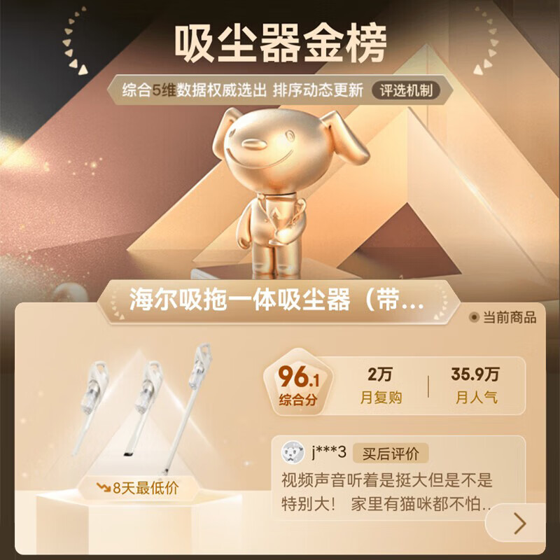 Haier Vacuum Cleaner Household Pet Mopping Dust Collector Small Light Sound Large Suction High Power Light Body Vacuum Cleaner Wet Mopping Mopping Floor Suction Mopping Integrated HZG-Q29W New Year Gift