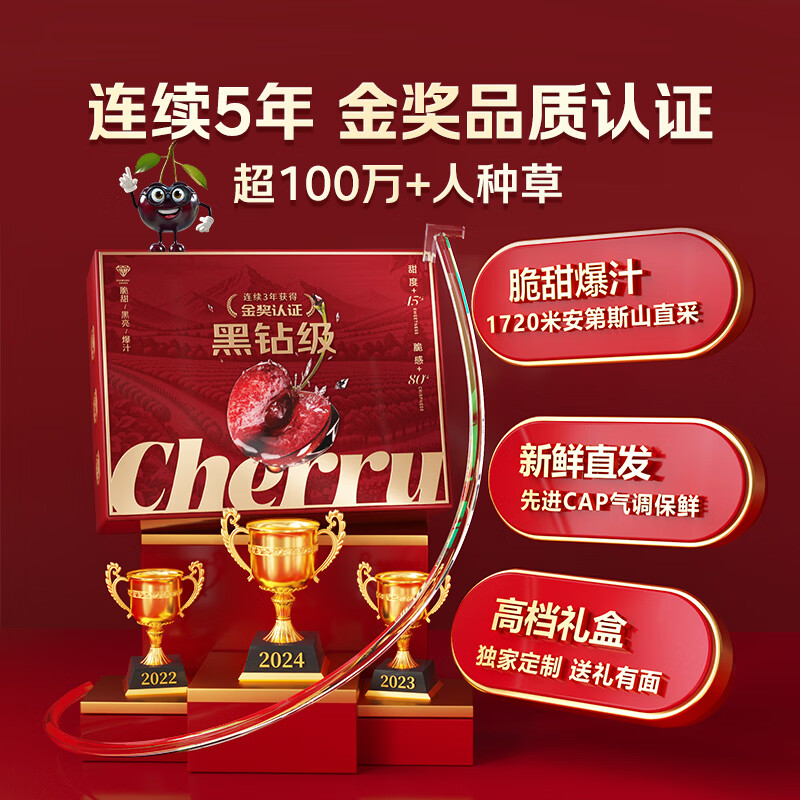 Fourth Uncle Fruits and Vegetables Chilean Cherries JD - Next Day Delivery to Many Places Cherries 3j4j Grade New Year's Gift Box Fruit Gift Box 3kg (net weight) Value Pack - 80% Select Delicious Gift Box* Luxurious Grade Crisp and Sweet 4J Black Diamond Fruit King 32-34mm
