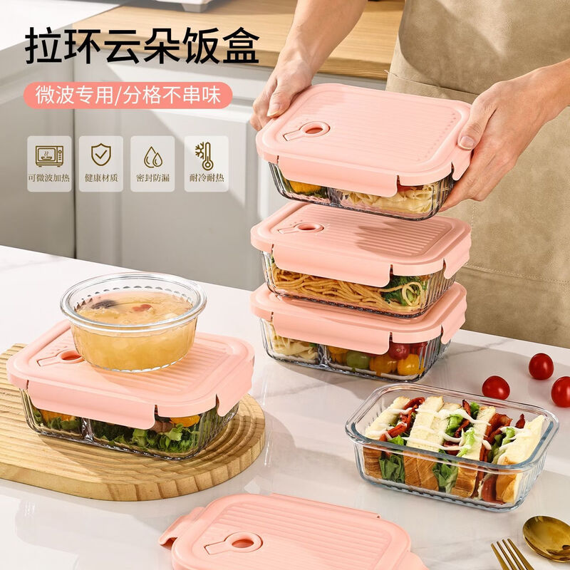 Yong Huan's new pull-tab cloud glass lunch box, microwave heating special crisper box for office workers, separated lunch box with lid, pull-tab cloud striped lunch box pink, two-piece set, large length 2 compartments, large length 3 compartments, tableware bag