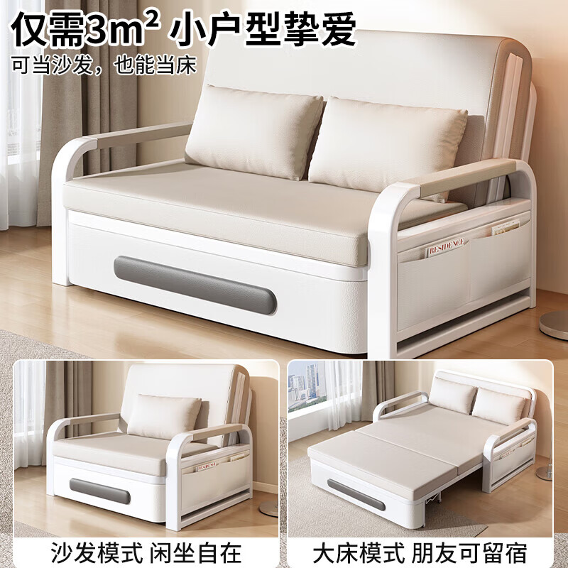 Folding sofa bed dual-purpose multi-functional small apartment folding dual-purpose telescopic bed pull-out living room storage simple sofa white frame off-white cat claw leather 1.2m storage +7cm sponge