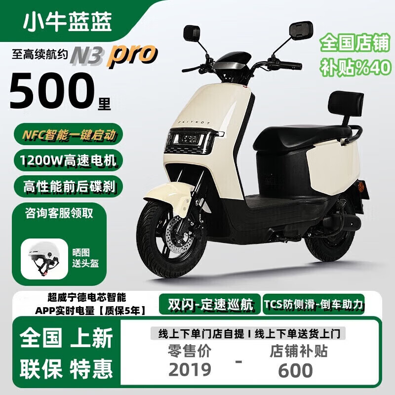 Maverick Leopard Hariway big brand same model 2025 new product new national standard men's and women's electric car 72V pedal battery car electric motorcycle Meituan takeaway car mobility scooter flagship version - white 72V22A Super Power Gold Sun Lithium Iron Phosphate (5-year warranty)