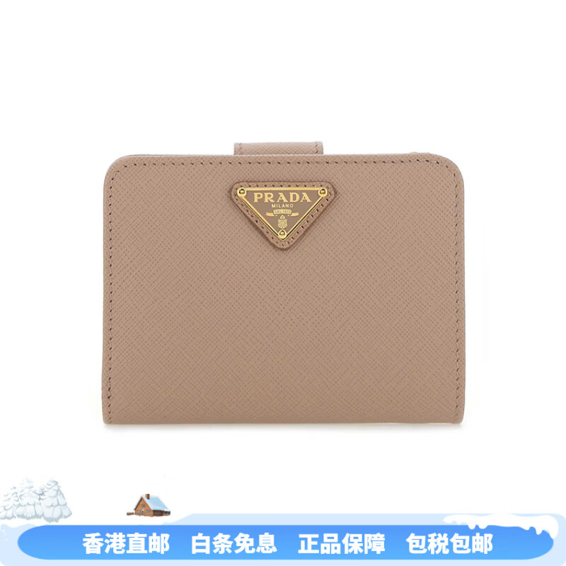 PRADA (PRADA) Saffiano triangle zipper wallet women's nude color New Year gift basic outfit (bag)