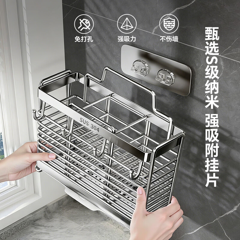 Shuaishi kitchen rack 304 stainless steel chopstick storage box chopstick tube chopstick cage wall-mounted chopstick cage drain chopstick basket