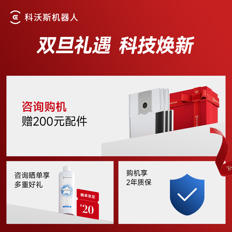 Cobos T80S sweeping robot sweeping, mopping, washing and drying all-in-one self-cleaning drum floor washing robot hot water washing mop automatic dust collection water tank version DEX62