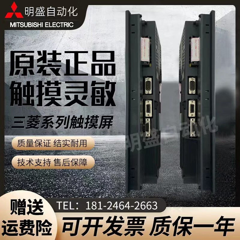 Mitsubishi original touch screen A985GOT-TBA A970GOT-TBA-B A975GOT-TBA-B - A985GOT-TBA_original