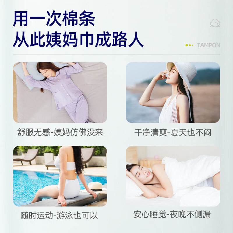 Houjiantangmei Direct Mail Tampax Catheter Tampons 96 Extra Large Flow Purple Catheter Low Flow 28 Other