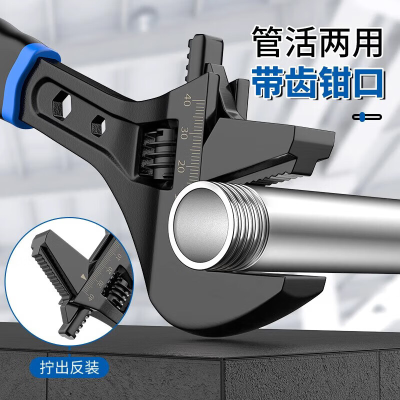 High carbon steel black adjustable wrench tool collection universal adjustable wrench multifunctional large opening bathroom board industrial grade high carbon steel 12-inch adjustable wrench