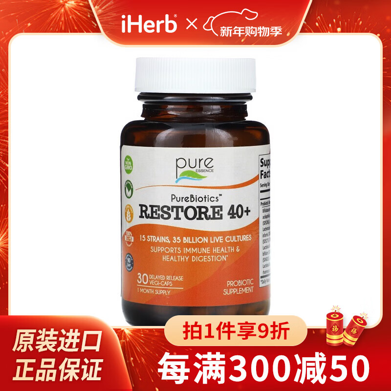 Pure Essence PureBiotics Repair 40+ 35 Billion 30 Extended-Release Vegetarian Capsules