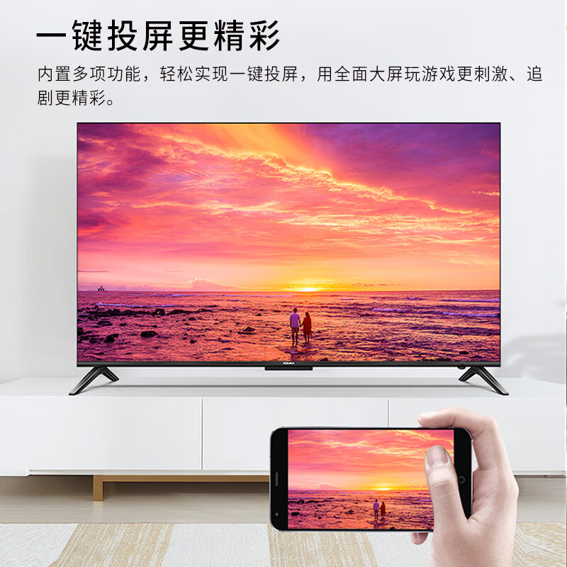 KOKNALED TV 30% subsidy for home appliances 75-inch 8K ultra-thin LCD ad-free TV Blu-ray eye protection smart voice HD 55/65/85/100-inch home smart screen 75-inch smart high-end Android 9.0 flagship version Worry-free after-sales + door-to-door delivery + brand extended warranty + voice AI + free installation