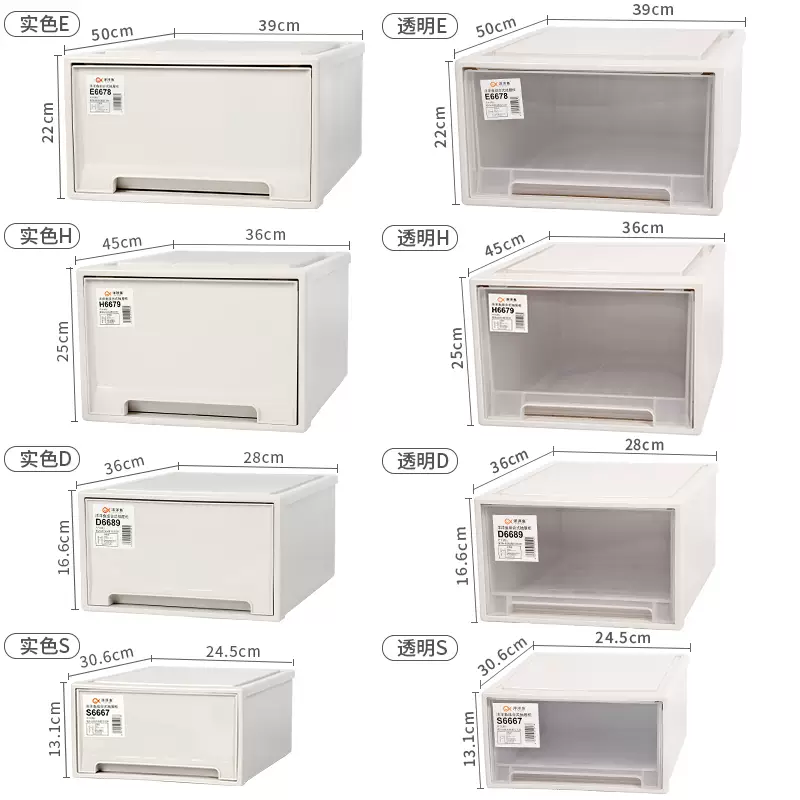 Yusen Yiyangyu Drawer Storage Box Student Books Solid Color Extra Large Storage Box Classroom Stationery Transparent Organizing Box 3 Pack Transparent E Style