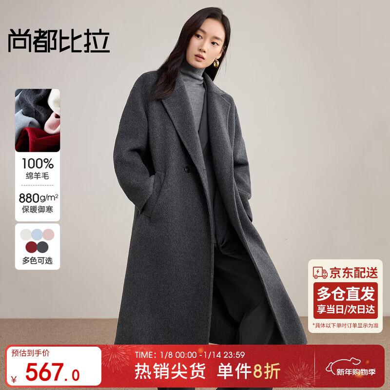Shandubila 100% wool warm woolen coat for women winter tailored suit collar mid-length coat small commuter coat