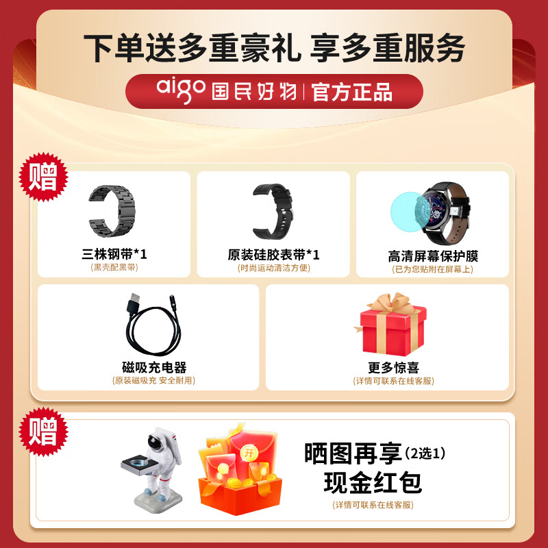 Patriot 5G card/4G full network/WIFI card smart phone watch T80 upgraded health monitoring watch positioning waterproof sports watch black-XFQ