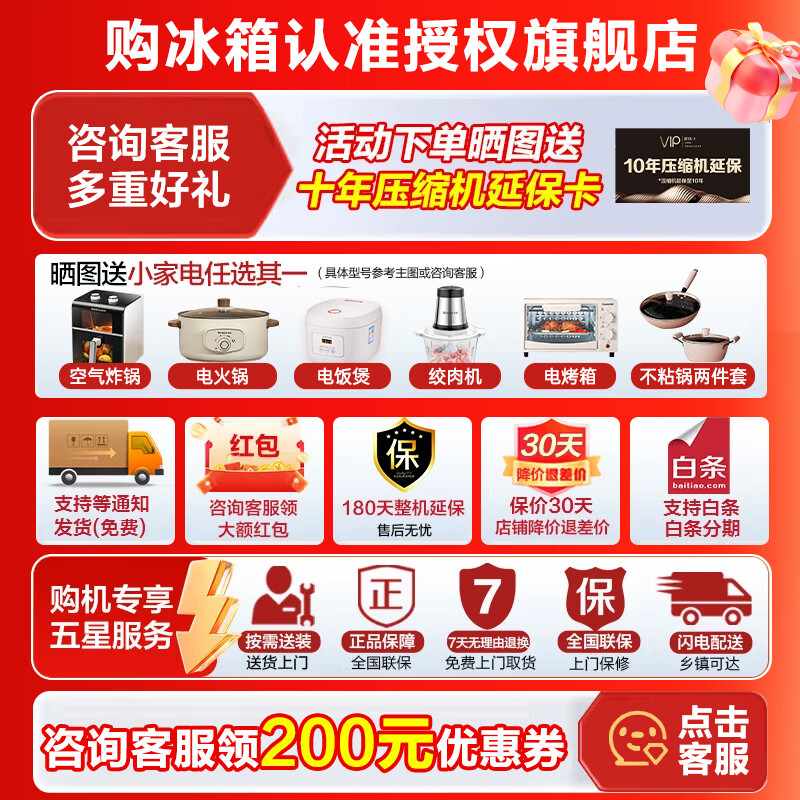 Rongsheng 526 upgraded model Ares 572L cross-door refrigerator large capacity dual system ultra-thin zero embedded first-level energy efficiency frost-free BCD-572N40CQLAD national subsidy BCD-572N40CQLAD gray