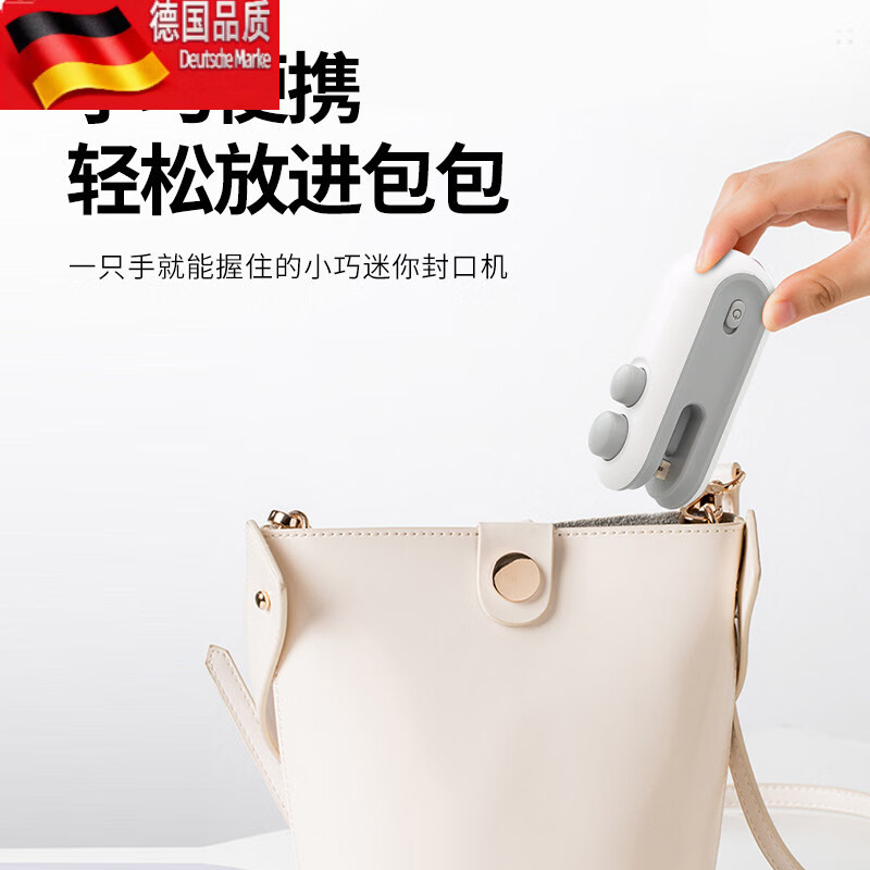Tuojin Japan portable sealing machine small rechargeable plastic sealing artifact household snack sealer USB sealing machine upgrade_-_1 pack