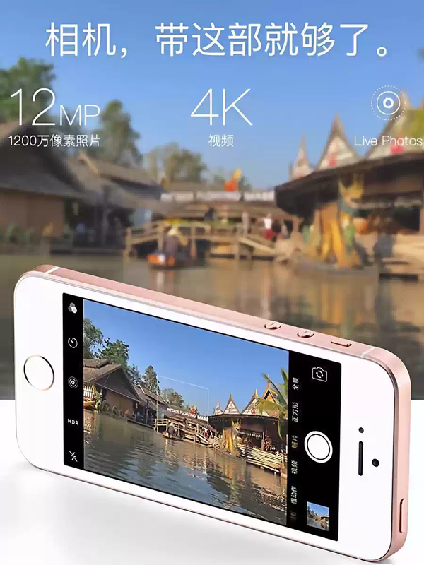 Apple/Apple iPhoneSE generation performance small steel cannon backup machine student Apple 5s original flashable machine WIFI version 5S random color 16GB