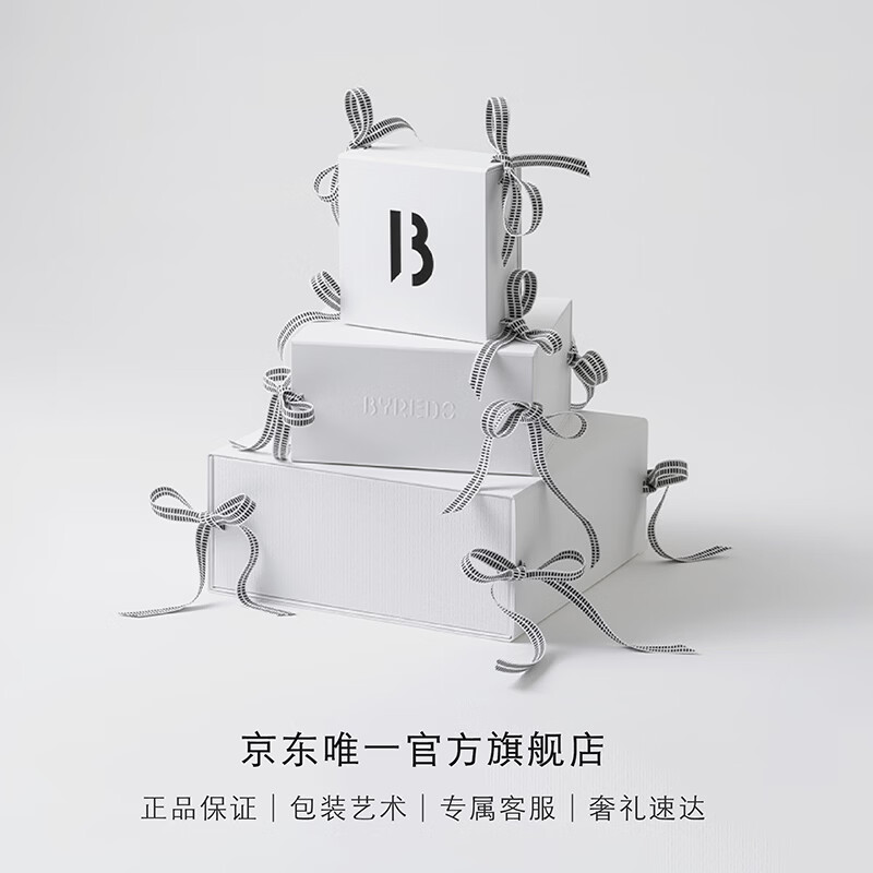 BYREDO Official Fragrance Body Lotion Moisturizing and Fragrant No Man's Land Rose New Year's Gift No Man's Land Rose Body Lotion 225ml