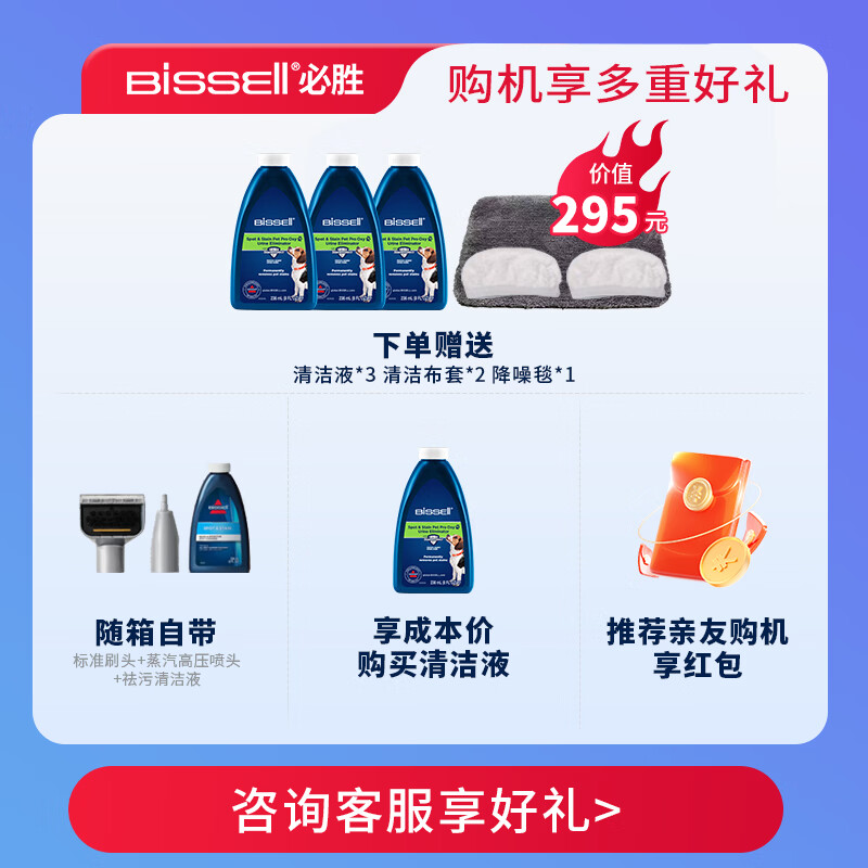 BISSELL Xiaozhanbao High-temperature steam cleaner, steam cleaning and suction all-in-one machine, multi-functional fabric cleaning machine, mattress washing machine, curtain carpet cleaning machine, sofa household vacuum cleaner, high-temperature steam model Xiaozhanbao 3791Z