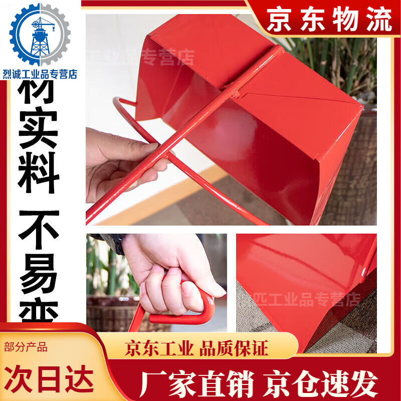 Iron dustpan, sanitation, iron dustpan, household broom, leather dustpan, garbage shovel cleaning, iron dustpan, thickened dustpan, large thickened black dustpan